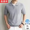 Magliette e canotte – Polo