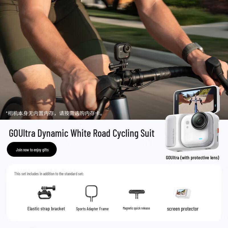 

Insta360 GO Ultra 8K Flagship Pocket Action Camera (CN version)
