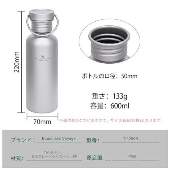 Boundless Voyage Titanium Sports Water Bottle Wide Mouth 600ml Single Layer Direct Drinking Fireproof Lightweight Durable Rustproof Campfire Climbing