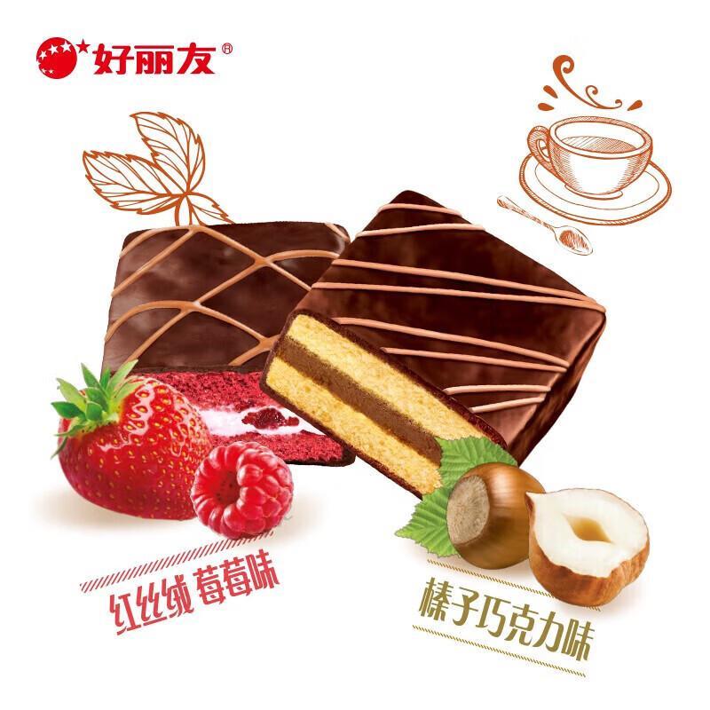 Orion Assorted Pie Snack Box
