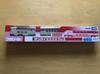 Event Commemorative Item Sunrise Express Plarail Tommy Mall