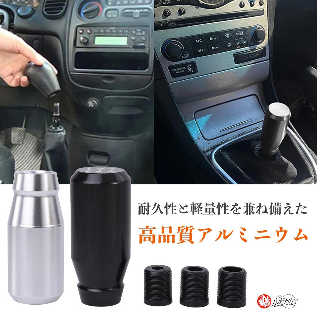 Lubonarie Truck Shift Knob Short Aluminum Gear Knob Universal Light Tiger Deco Tiger Hiace