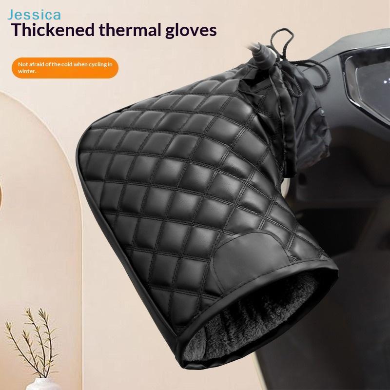 Winter Thermal Motorcycle Handlebar Covers - Windproof, Fleece-lined, Thickened Handlebar Covers