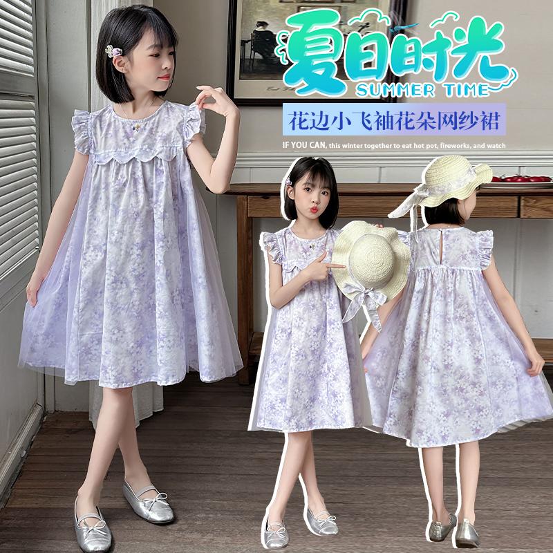 Girls' Dress 2026 New Summer Western Style Children's Clothing Little Girls' Floral Skirt Summer Yarn Skirt Children's Princess Skirt