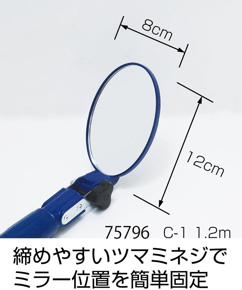 Shinwa Sokutei Large Inspection Mirror 75796 C-1 1.2m