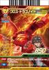 Bakugan Battle Brawlers Defender of the Core DS (Standard Edition)