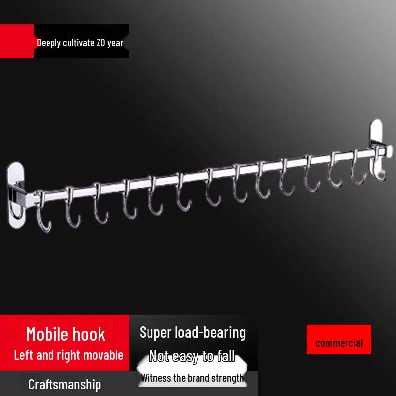

80cm Punch-Free Kitchen Wall Mount Dual Rod Hook Rack