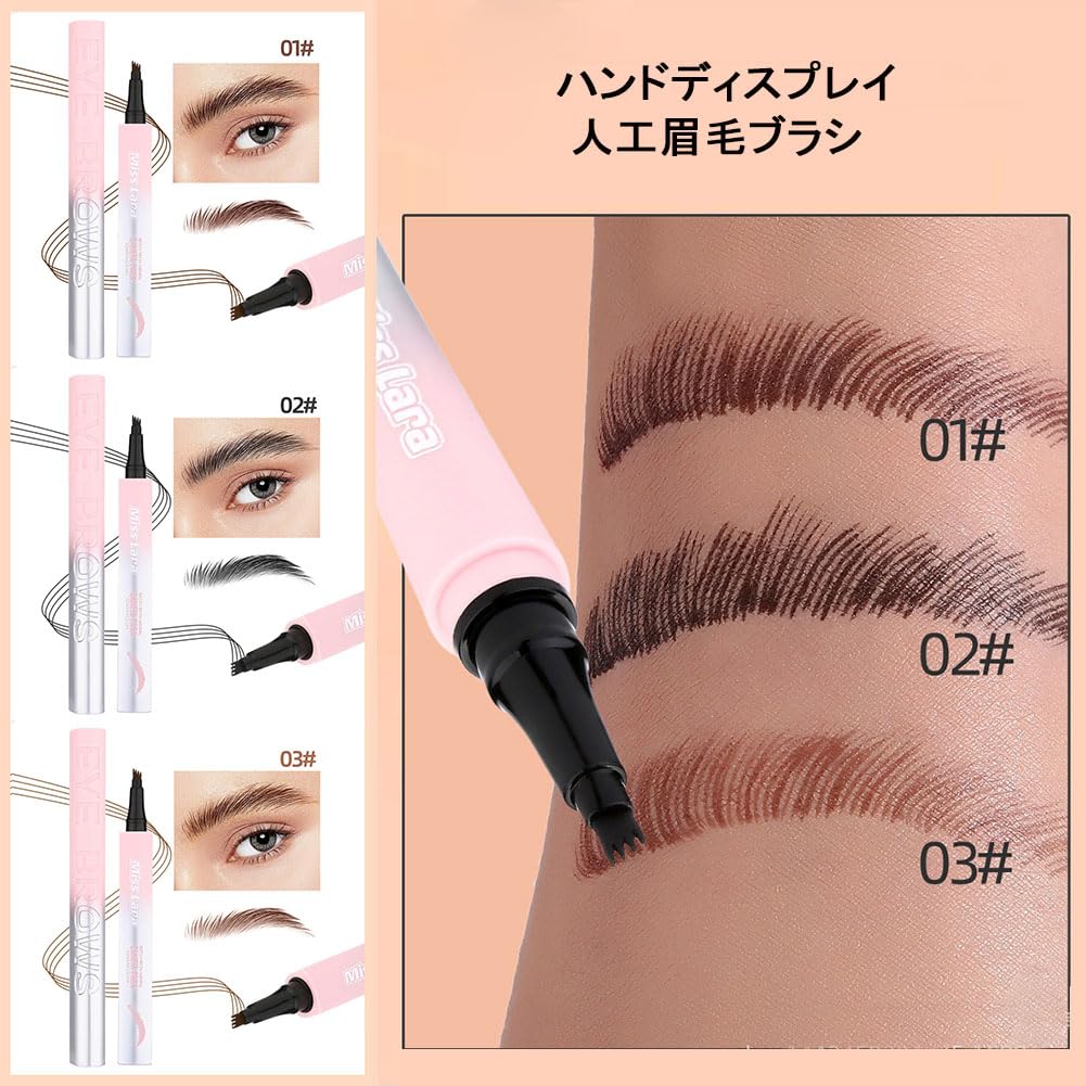 LiangNiShi Claw Head Eyebrow Waterproof Available In 3 Colors Eyebrow Makeup Sweat and Sebum Lasts All Day Cosmetics for Beginners Four-pronged Pen,
