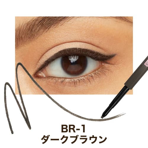 MAYBELLINE Hyper Easy Gel Liner B BR-1 Dark Brown