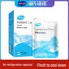 Haishi Hainuo Disposable Medical Ice Pack