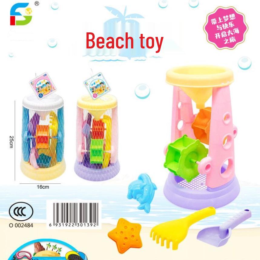 Children s Summer Beach Toy Set: Large Bucket, Car, Hourglass, Sand Shovel