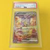 Pokémon TCG Райко БУШУЮЩИЙ БОЛТ EX СИЛА PSA10 GEM Такеру ex/SAR/SV5K 2024 095/071 ДИКИЙ