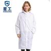 XINGGONG Anti-static Cleanroom Hooded Protective Suit XGJ-6