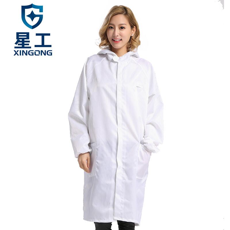 XINGGONG Anti-static Cleanroom Hooded Protective Suit XGJ-6