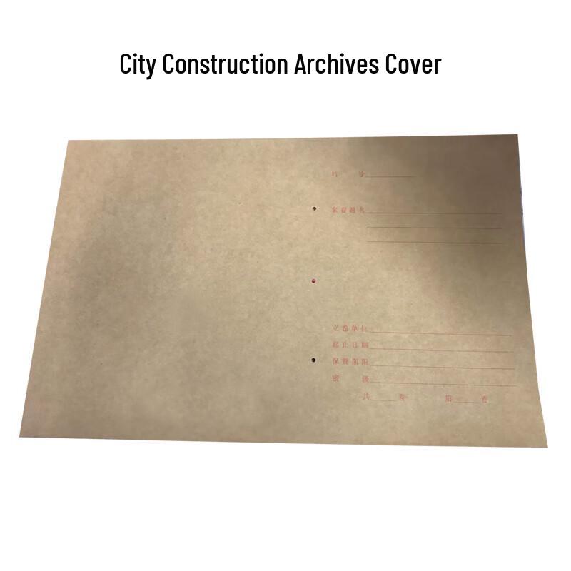 A3+ 200g Acid-Free Kraft Paper Archive Covers, 100 Sheets