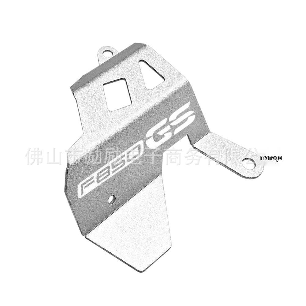 Gear Shift Lever Protector for BMW F750GS/F850GS ADV 18-24