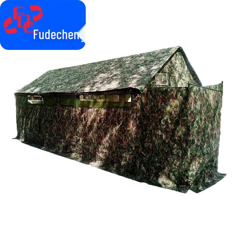 Fudecheng 8-Stall Outdoor Emergency Privacy Tent