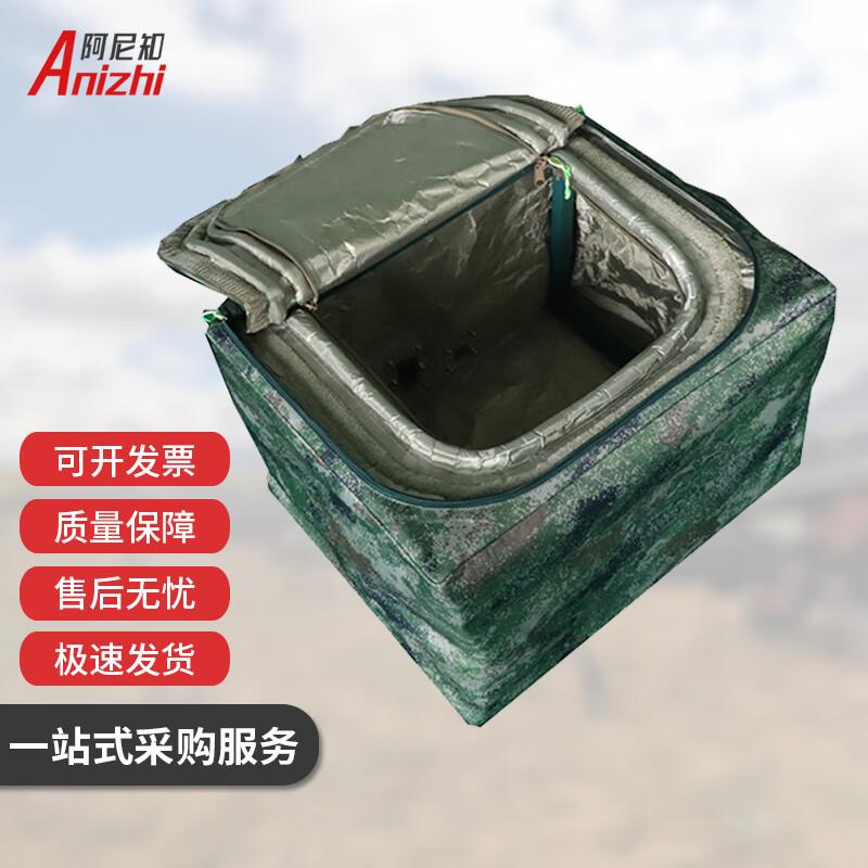 Ani Zhi Portable Signal Shielding Security Equipment Case