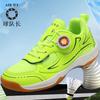 Children's professional badminton shoes button boys lightweight breathable tennis shoes sports shoes girls non-slip wear-resistant shoes