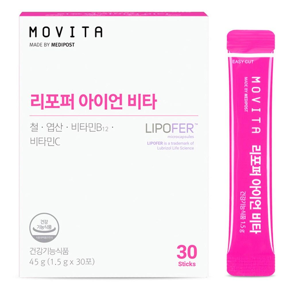 Medipost Movita Lipoper Iron Vita 30p 45g 1 pcs