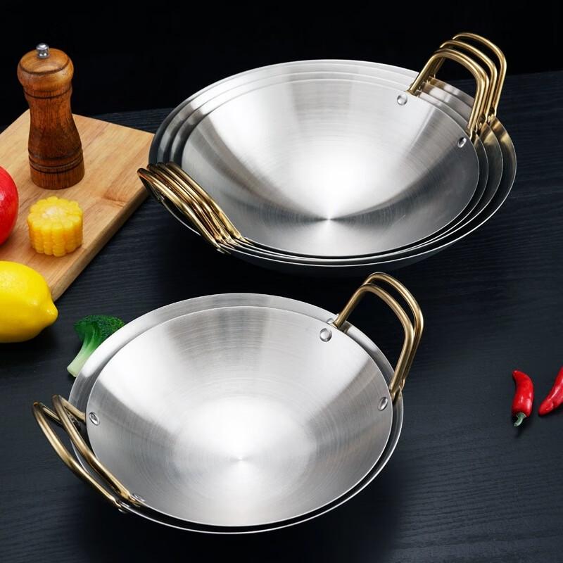 

Wutu Versatile Wok and Hot Pot Pan