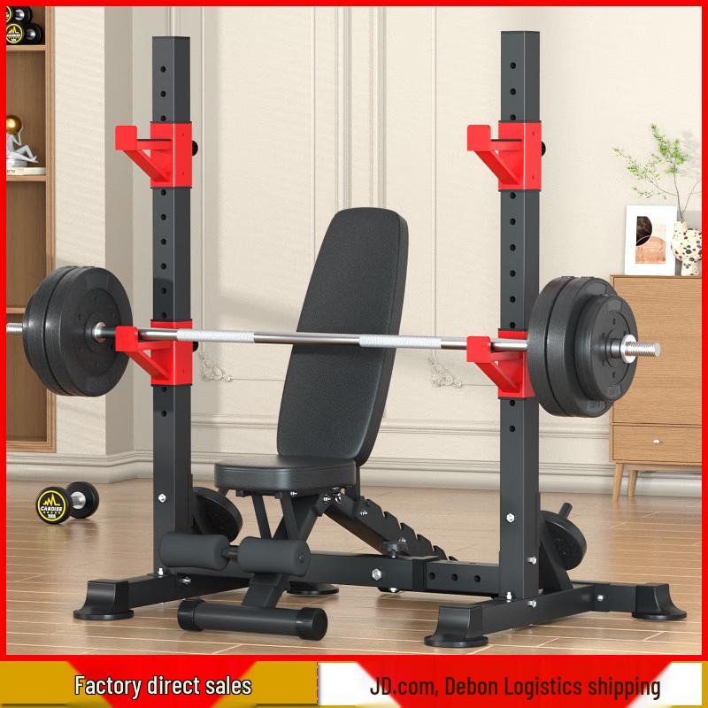 Aichen Multi-functional Squat Rack & Weight Bench System