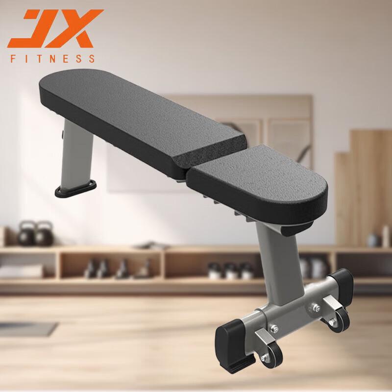 JUNXIA Commercial Dumbbell Flat Bench