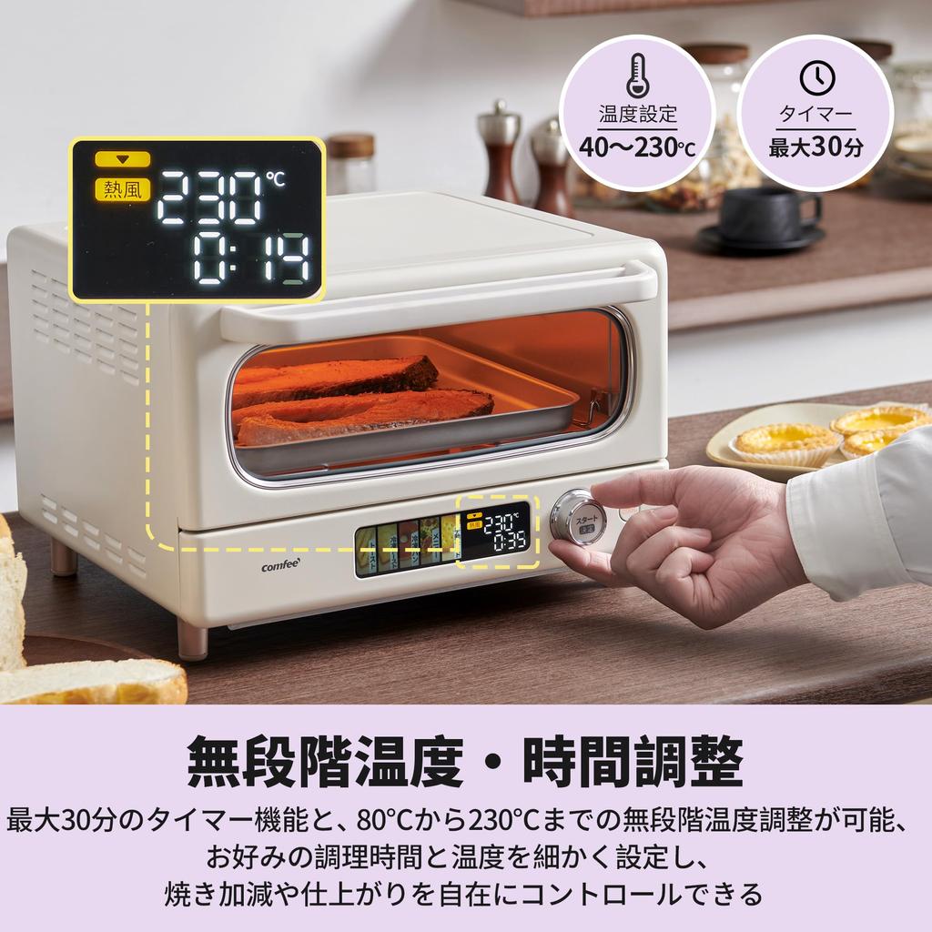 Toaster Oven Toaster 4 Pieces Color Screen Hot 14L 1400W 13 Menu 30 Minute Timer Microcomputer Type Compact Retro Ivory COMFEE' [With Air] CF-AC141-AY