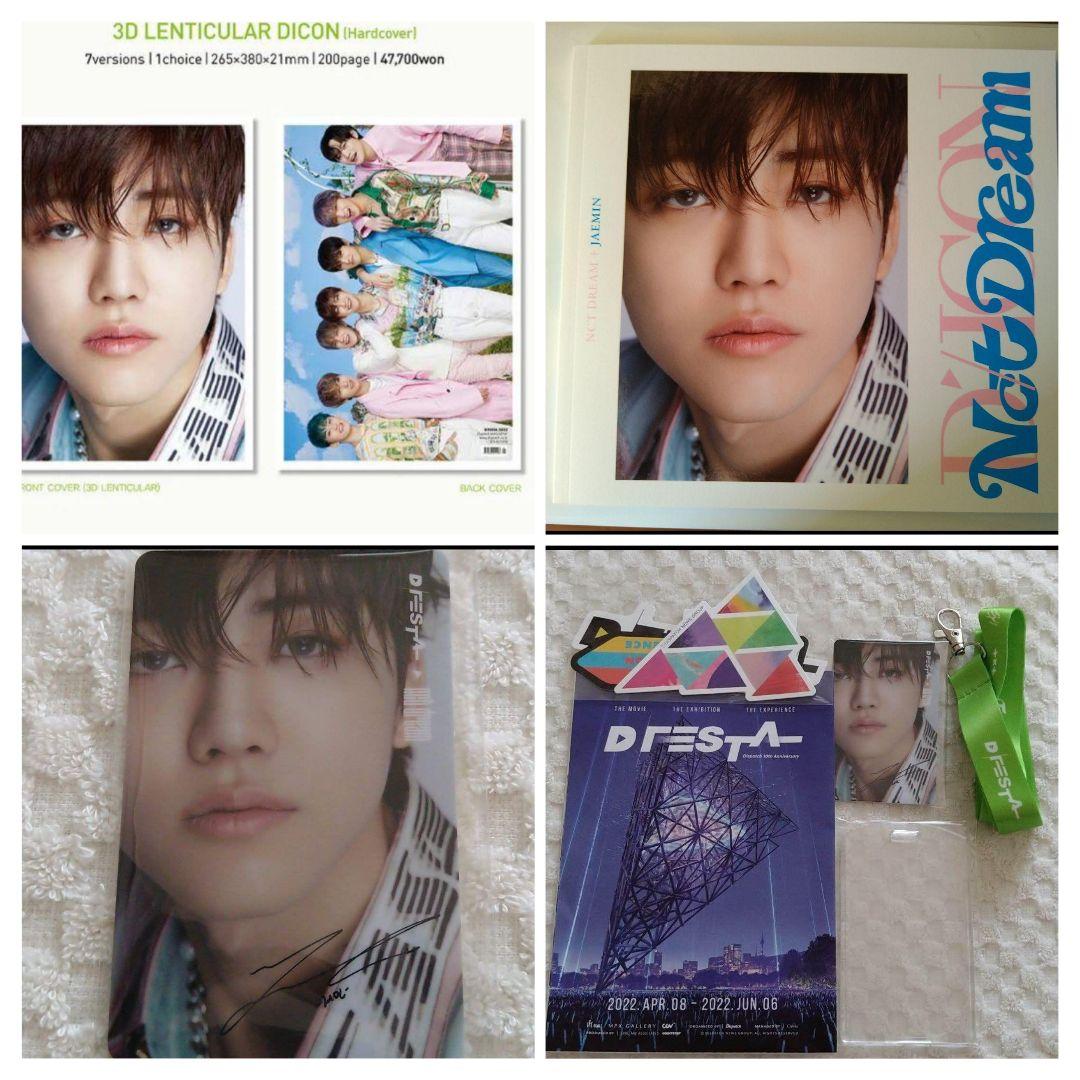 

[ИСПОЛЬЗОВАН] Корея Defeat Set NCT DREAM Jaemin