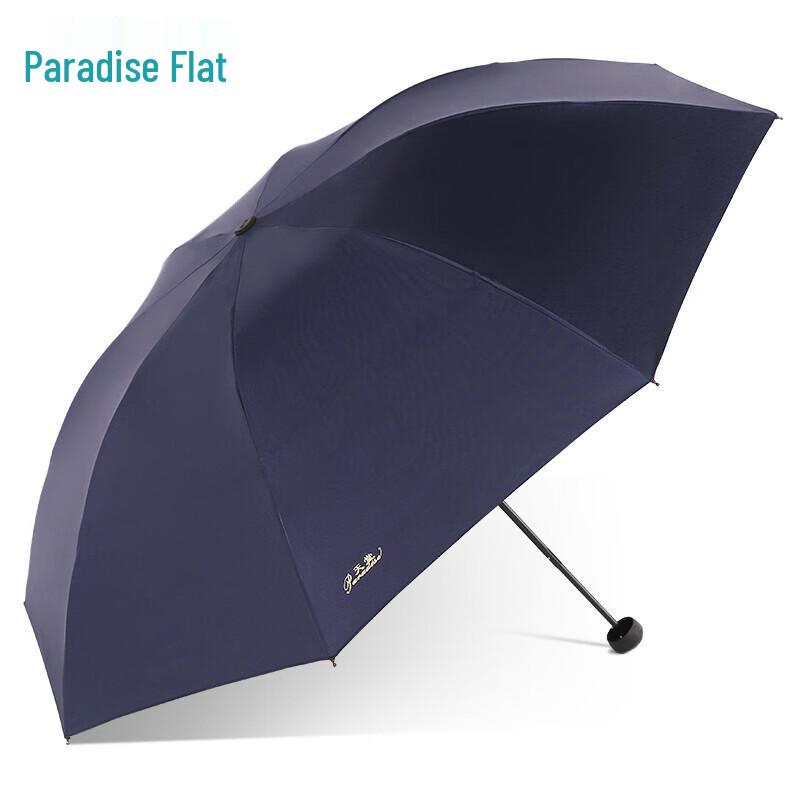 Heaven Three-Fold Portable Business Umbrella