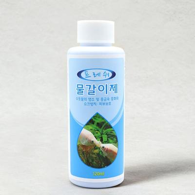[Domácí mazlíčci] Prostředek pro výměnu sladké vody 120 ml