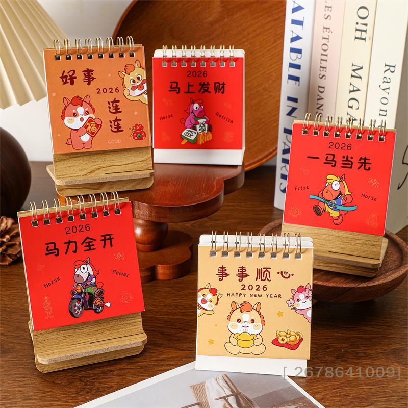 2026 Year of the Horse Mini Desktop Calendar, Simple Creative Cartoon Pattern Table Calendar Office Desk Decor New Year Gift
