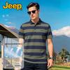 Men's Crisp Striped Breathable Short Sleeve Polo Shirt