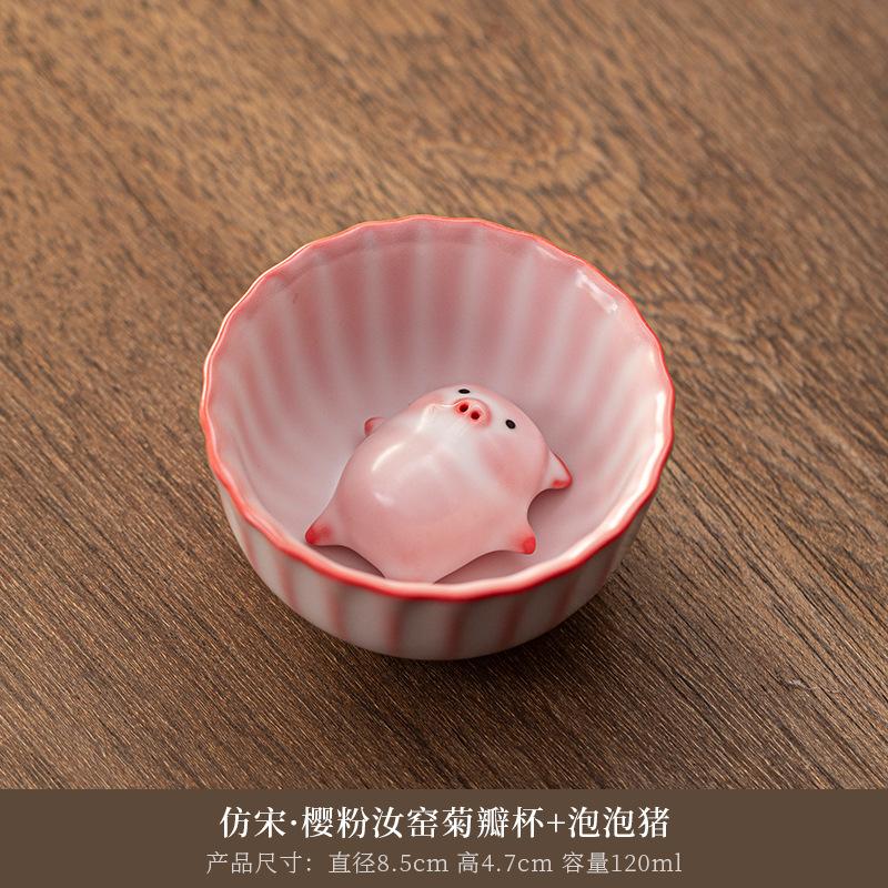 In stock Cartoon Ceramic Tea Cup Creative Pig Spitting Bubble Tea Cup Personal Tea Cup Kung Fu Tea Set Tea Set Birthday Gift