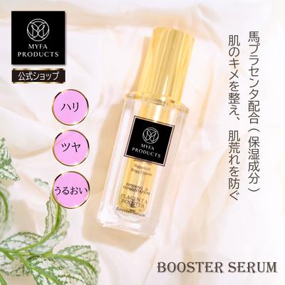 Fermented Aging Booster Serum Beauty Liquid Horse Placenta Introduction Mist Type Extract Dry Skin Myfa Products