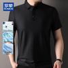 ROMON Men's Summer Cool-Touch Anti-Wrinkle Polo Shirt