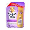 Jinfang Fabric Softener & Scent Enhancer