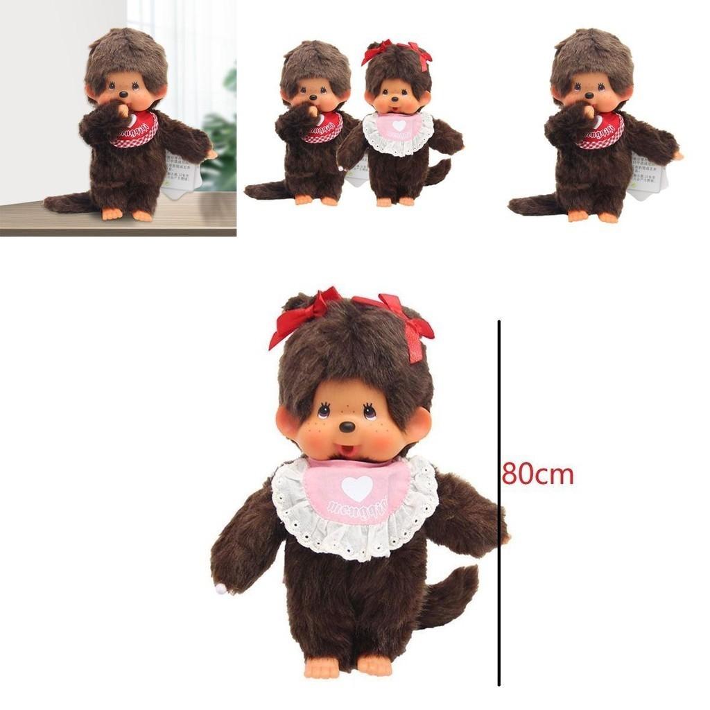 Entzückendes Monchhichi Plüschtier mit weichem Plüschmaterial und strapazierfähigem Design für Kinder und Sammler