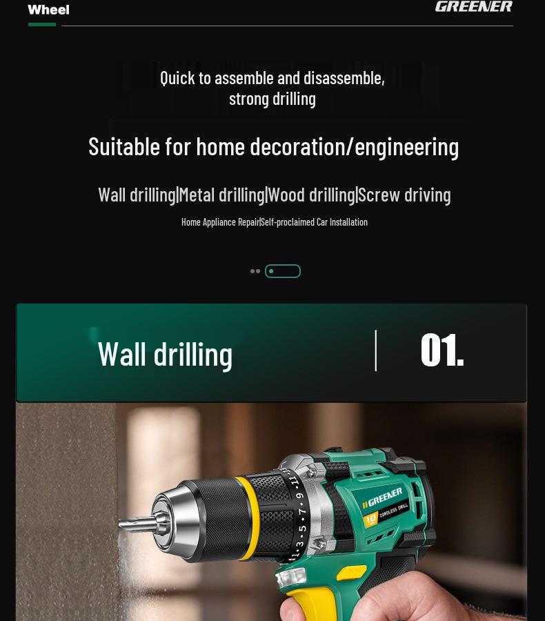 **Green Forest Impact Brushless Lithium Hand Drill: Multi-functional, High Power, Small Household Drill for Wall Chipping and Hole Drilling.**
