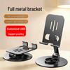 Desktop 360° Rotating All-Metal Foldable Phone & Tablet Holder for Creative Live Broadcasts