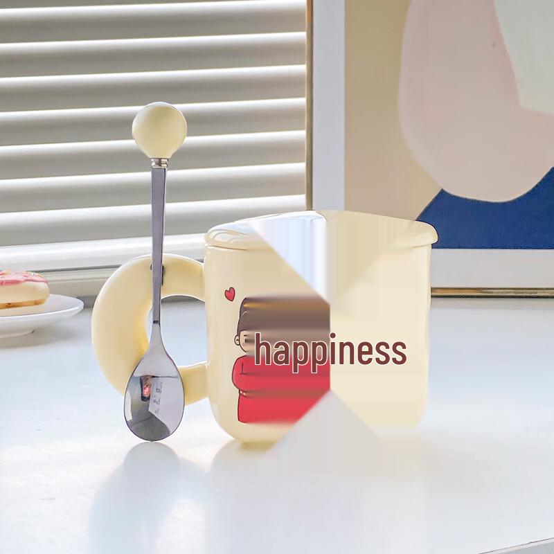 

Unisex Plastic Coffee Mug