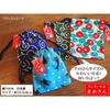 Kyosuke Made Japan Drawstring Pouch Mini Approximately 108 cm Amulet Holder Mamekin Kyoto Cotton Yumeji Camellia