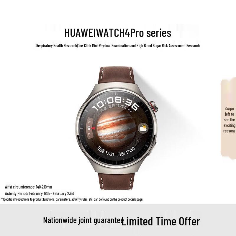 HUAWEI WATCH 4 Pro eSIM Smartwatch (CN version)