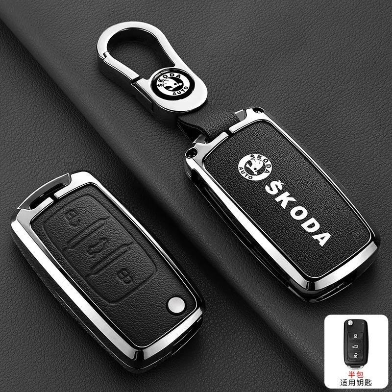 ADZ1 For Skoda Octavia A5 A7 Fabia Superb Kodiaq Karoq NEW Zinc Alloy Car Key Case Cover Holder Protection Keychain Accessory