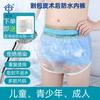 Post-Circumcision Waterproof Underwear Kids Adults Recovery Protection Shorts With TPU Cover