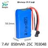 7.4V 850mAh Lithium Battery for Weili V912/V262/V333/V353/BQ202.