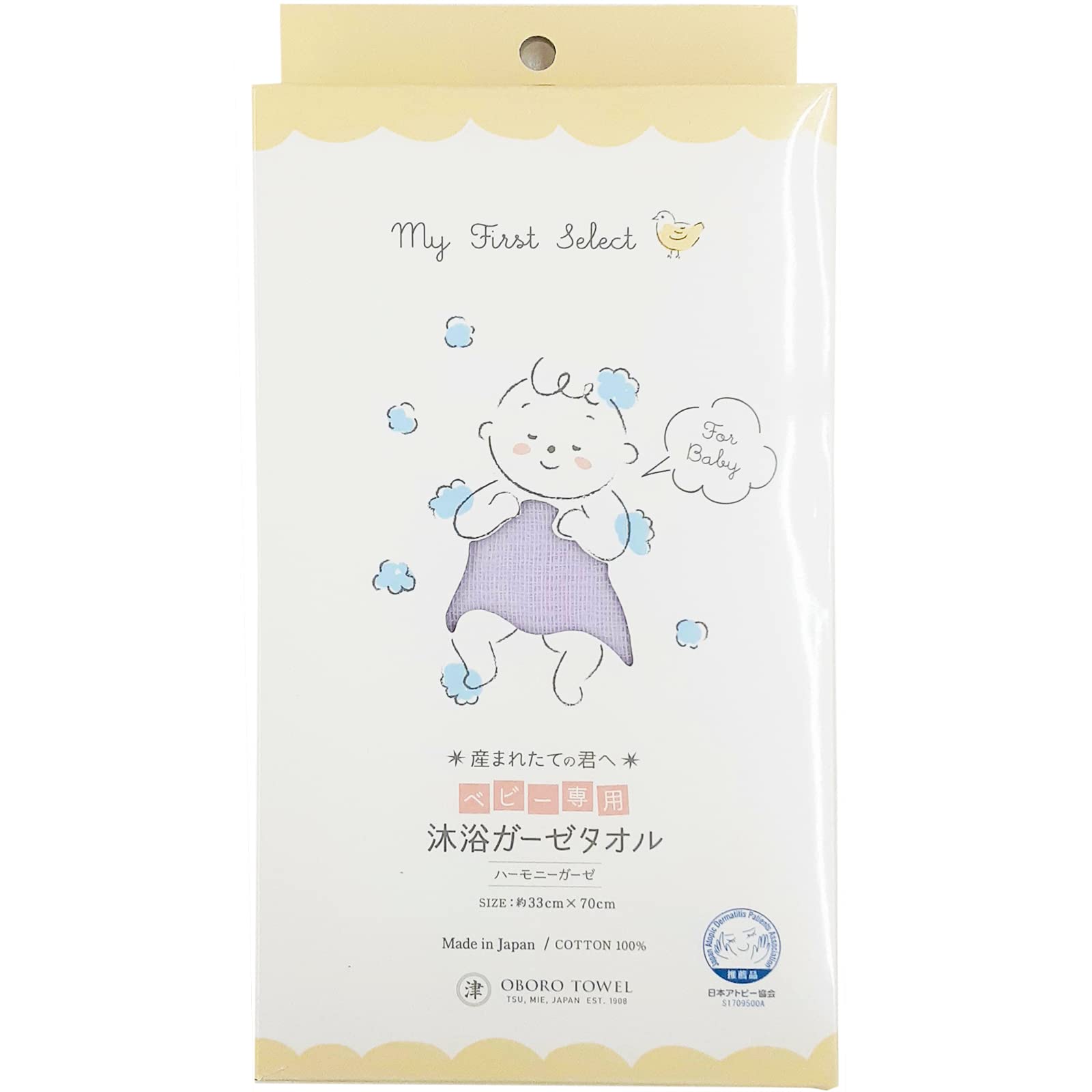 

Baby bathing gauze blue towel, синий