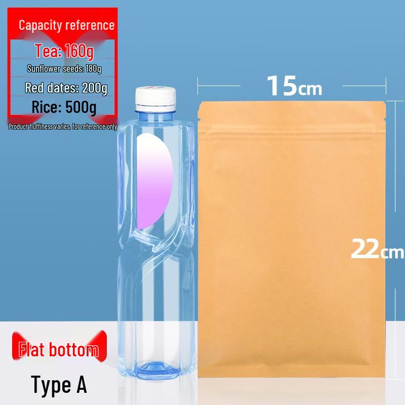 

Kraft Paper Aluminum Foil Lined Self-Sealing Bags