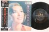 LP Record MINA AOE  Big Hit CD4B5039 VICTOR 1972 Japan Obi Japanese EnkaTraditional Used