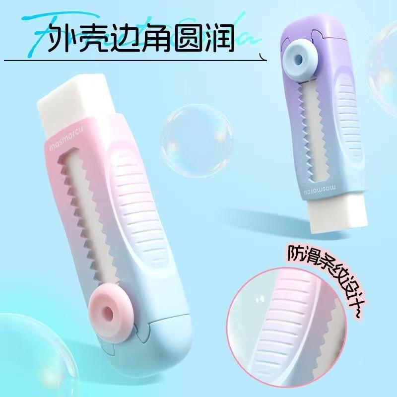 M&G Radiergummi, Drücker-Radiergummi, Tragbar und schmutzabweisend, Geeignet für Schüler, Büro, Zeichnen und Schreibkorrektur